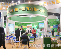 2015����ֲ����(hu��)��ʯ���f�r(n��ng)������Ƽ��T��������܇�d������