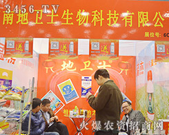 2015����ֲ����(hu��)�����ϵ��l(w��i)ʿ����Ƽ�����(d��ng)�����������șC(j��)��