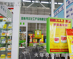 2015ֲ���p����(hu��)�����϶ࠖ��������ͣ����(l��i)��