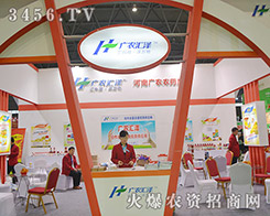 2015ֲ���p����(hu��)�����ϏV�r(n��ng)�r(n��ng)ˎ�S��(sh��)�����p