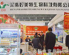 2015����ֲ����(hu��)������������Ƽ���̓���У���M���M��