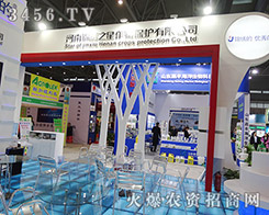 �\�C֮�����ﱣ�o(h��)�_�̵�31��ֲ����(hu��)