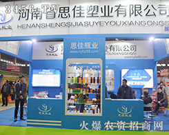 2015ֲ����(hu��)������ʡξ�Ͽh˼���ܘI(y��)���o����һ�ӵ��@ϲ��