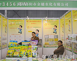 ��31��ֲ����(hu��)���(y��ng)�н����r(n��ng)���ի@���