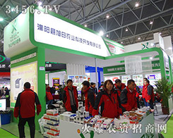 ��31��ֲ����(hu��)�������r(n��ng)�I(y��)�Ƽ������ĺͼ�(x��)��ȡ���Ñ��ĺ��u(p��ng)