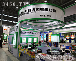 ����ʡ���_(d��)�r(n��ng)ˎ������31��ֲ����(hu��)��@�ɹ�