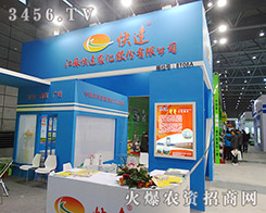 ���K���_(d��)�r(n��ng)���ɷ�2015�Ϸ�ֲ����(hu��)�c�����\�l(f��)չ��