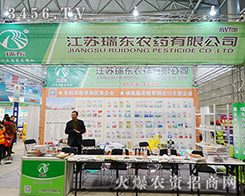 ���K��|�r(n��ng)ˎ���޹�˾2015ֲ����(hu��)ץ�o�C(j��)��