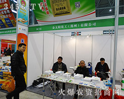 ��̫�(y��ng)������(y��u)�|(zh��)�ķ���(w��)������2015�Ϸ�ֲ����(hu��)