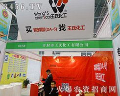 �_�������ϻ���2015�Ϸ�ֲ����(hu��)�������鄓(chu��ng)��r(ji��)ֵ