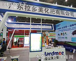 ���������F(tu��n)2015�Ϸ�ֲ����(hu��)�������조�÷��ϡ���������Ʒ��