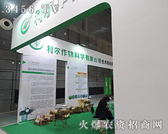 �������W(xu��)�ɷ�2015ֲ����(hu��)�����\(ch��ng)����(w��)��͑�(chu��ng)��r(ji��)ֵ