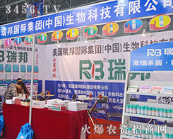 ����(gu��)���F(tu��n)2015����ֲ����(hu��)�ϴ�@ʢ�u(y��)