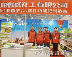 ���(y��ng)��������2015�Ϸ�ֲ����(hu��)�ṩ��(y��u)�|(zh��)�a(ch��n)Ʒ