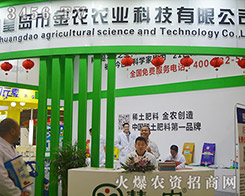 ���r(n��ng)�r(n��ng)�I(y��)�Ƽ���31��ֲ�����齛(j��ng)�N���ṩ�̙C(j��)