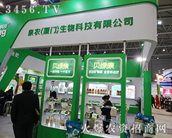 2015ֲ����Ȫ�r(n��ng)���B�T������Ƽ�ֻ�îa(ch��n)Ʒ�|(zh��)���fԒ