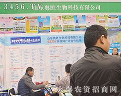 ɽ�|�W������Ƽ���չ2015����ֲ����