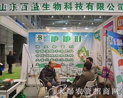 ɽ�|��������Ƽ�����2015ֲ���p����