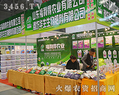 ɽ�|�������r(n��ng)�I(y��)���޹�˾�Įa(ch��n)ƷƷ�|(zh��)