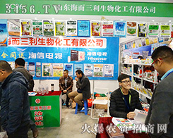 ɽ�|������������2015����ֲ������Ů���