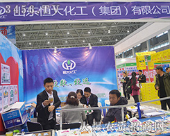 ɽ�|��󻯹������F(tu��n)�����޹�˾�c������(chu��ng)����δ��