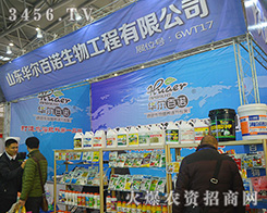 ɽ�|�A�����Z������2015����ֲ������ӆ�β�����