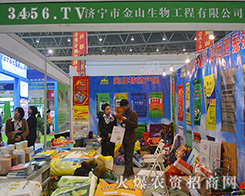 ɽ�|��(j��)����ɽ���﹤�����޹�˾���ֶ�����(j��ng)�N��