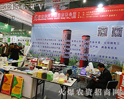 ɽ�|�����·ʘI(y��)���޹�˾���ĳɾ�Ʒ�|(zh��)