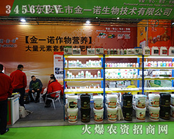 ɽ�|��һ�Z���＼�g(sh��)��2015ֲ�������ի@�H�S��