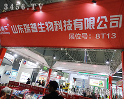 2015ֲ���p������ɽ�|��������Ƽ�ֻ����Ʒ��