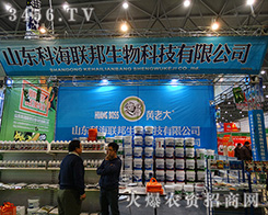 ɽ�|�ƺ�(li��n)������Ƽ����޹�˾����2015ȫ��ֲ����-2015��31��ֲ����Ϣ�������rˎе���ו�