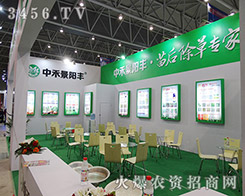 2015����ֲ����(hu��)��ɽ�|�к̻��W(xu��)�@�͑�ٝ�u(y��)��