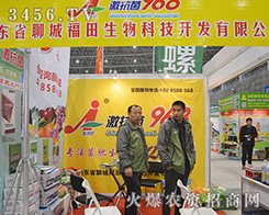 2015�Ϸ�ֲ����(hu��)��ɽ�|ʡ�ĳǸ�������Ƽ���(l��i)��