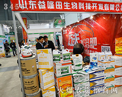 ֲ����(hu��)��ɽ�|��¡������Ƽ����c�����ݻ������������A��