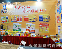 �����д��l(w��i)�����S����2015ȫ��ֲ����(hu��)-2015��31��ֲ����Ϣ�������r(n��ng)ˎе���ו�(hu��)