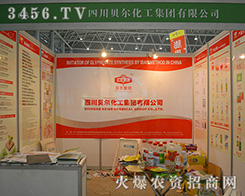 �Ĵ�ؐ���������F(tu��n)���޹�˾����2015ȫ��(gu��)ֲ����(hu��)-2015��31��ֲ����Ϣ�������r(n��ng)ˎе���ו�(hu��)