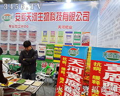 �����������Ƽ����޹�˾����2015ȫ��ֲ����-2015��31��ֲ����Ϣ�������rˎе���ו�