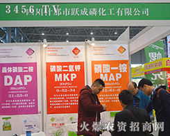 �Ĵ�ʲ�����S���׻������޹�˾����2015ȫ��ֲ����(hu��)-2015��31��ֲ����Ϣ�������r(n��ng)ˎе���ו�(hu��)