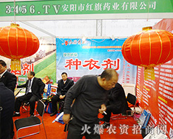 ����мt��ˎ�I(y��)���޹�˾����2015ȫ��ֲ����-2015��31��ֲ����Ϣ�������r(n��ng)ˎе���ו�