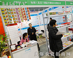 ��(bi��o)��(chu��ng)�����������޹�˾�_�̵�31��ֲ����(hu��)