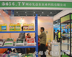 �����r(n��ng)�r(n��ng)�I(y��)�c��ҹ�����31��ֲ����(hu��)