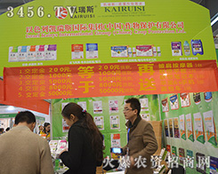 2015ֲ����(hu��)����ɫ�ЄP��˹���F(tu��n)�����|(zh��)����(w��n)������һ����