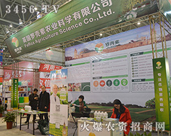 �����_�����r(n��ng)�I(y��)�M(j��n)܊2015ֲ����(hu��)