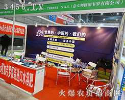 ������¼��f�_�c��31��ֲ����(hu��)�L(f��ng)������