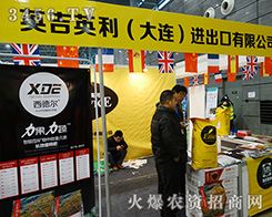 Ӣ��Ӣ�������B���M(j��n)�������޹�˾����2015ֲ������