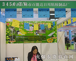 2015ֲ���������а����_(d��)���u������