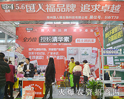 ���˸��r(n��ng)�������ݣ�չλ�F(xi��n)����ջ�