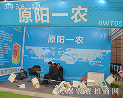 ԭ�һ��˾��2015ֲ����������ʣ�