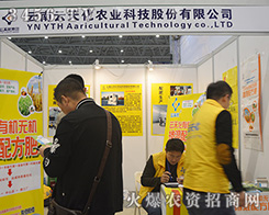 �������컯�ɷ���������2015�Ϸ�ֲ����ʢ����