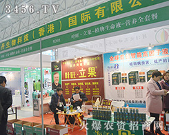 ����������Ƽ����F(tu��n)¡������2015ֲ����